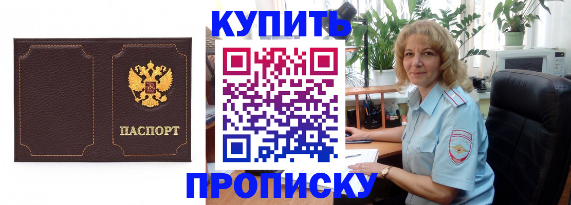 временная регистрация адрес в Костомукше