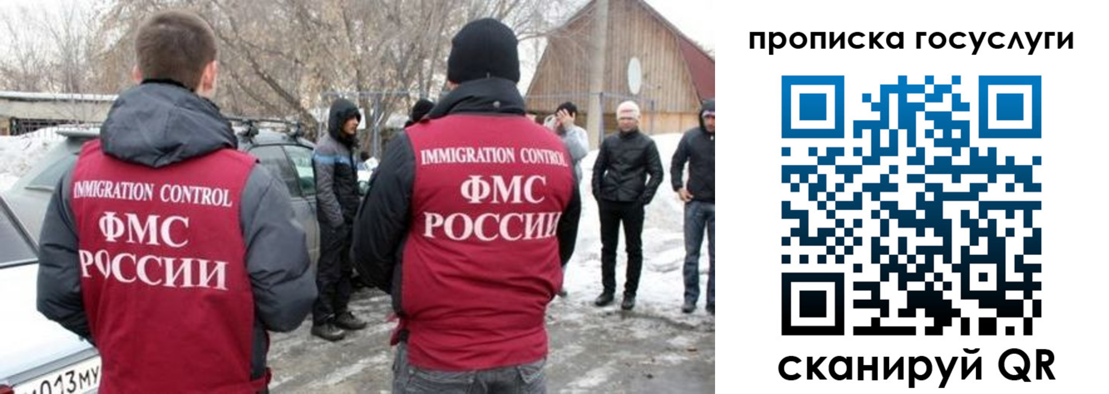 временная регистрация собственник в Костомукше