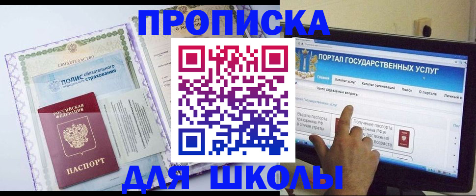 временная регистрация собственник в Костомукше