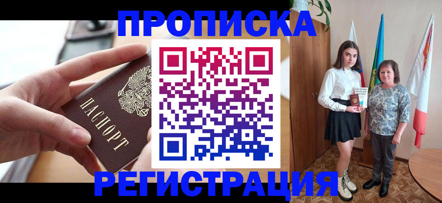 временная регистрация госуслуги в Костомукше